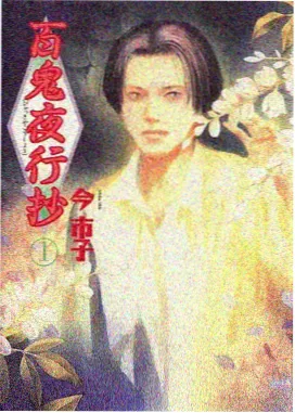 南方影视剧集山那边的来信剧照