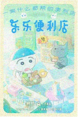 南方影视纪录长片题材图鉴封面
