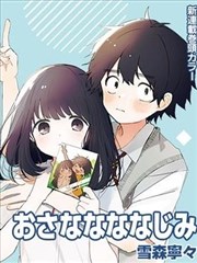 南方影视动画动漫题材图鉴封面